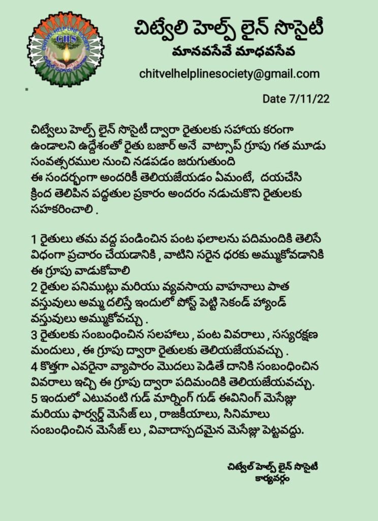 నూతన సభ్యులందరికీ స్వాగతం!!